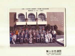 A Group of farmers sent abroad for training in the Republic of China.